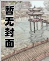万人迷的反派小说后续