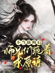 断情结小说免费